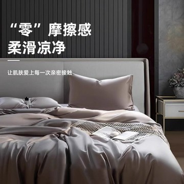 床包組 三件組 四件組  床單被套枕套床包 家用寢具LF級100支奧地利蘭精天絲夏季床四件套冰絲夏涼被套床笠床單真絲