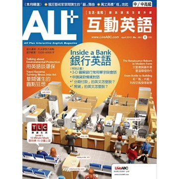 ALL+互動英語 04月號/2013 第101期_Readmoo 讀墨電子書