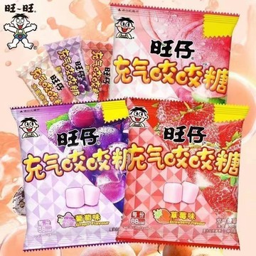 ✨在臺出貨✨旺旺仔充氣咬咬糖 草莓葡萄水蜜桃 16g奶糖 旺旺牛奶糖 水果糖 婚期喜糖