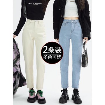 松緊腰哈倫牛仔褲女2023春季新款高腰寬松顯瘦九分蘿卜老爹褲加絨