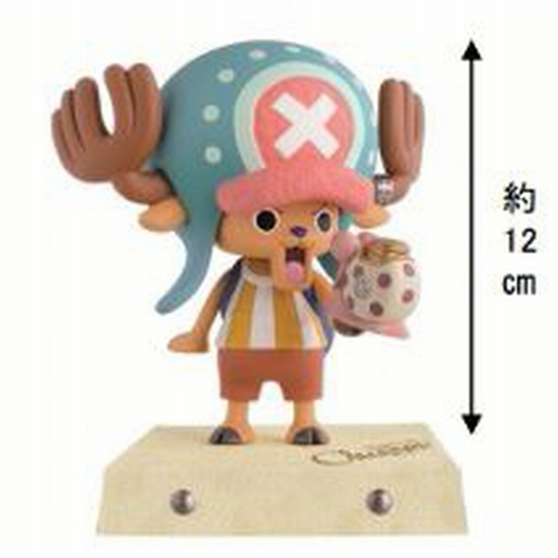 ワンピース ミス オールサンデーの電伝虫 チョッパー 通販 Lineポイント最大1 0 Get Lineショッピング