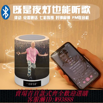 {可刷卡 打統編}張譯黃譽博魏大勛陶喆龔俊周邊定制照片臺燈音響送女生生日禮物