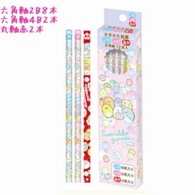 絶妙 女の子 鉛筆 21本 セット 好評継続中 Talalsalman Com