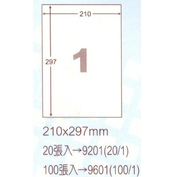 【文具通】阿波羅9201Y黃影印自黏標籤貼紙全張297x210mm P1410193【APP滿額下單10%點數(單一帳號最高1000點)】4/30止