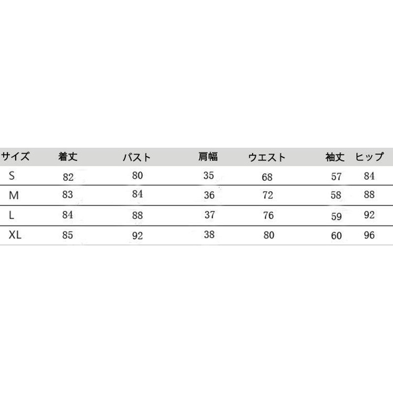 ホワイトワンピース トレンチ風ワンピース 白 優雅 エレガント お嬢様 