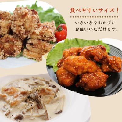 ふるさと納税 美郷町 宮崎県産若鶏もも肉(小分けカット済)計3kg(300g×10パック)