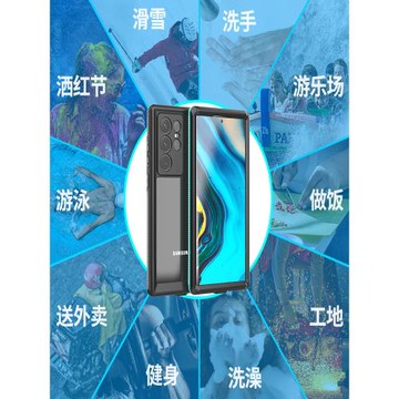 IP68潛水殼適用三星s22ultra防水手機殼s21+自帶殼膜一體全包圍防摔密封防塵保護套戶外運動水下高清拍照錄像