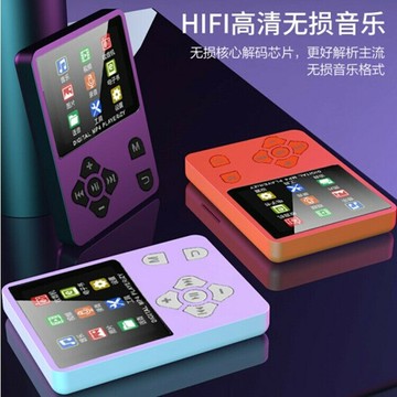 MP3 MP3播放器 隨身聽 台灣出貨供應 插卡超薄有屏MP4播放器 歌詞同步 電子書MP3無損mp4工廠