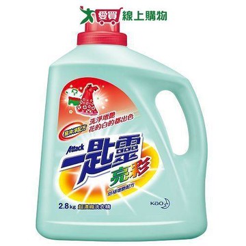 一匙靈亮彩洗衣精2.8kg【愛買】