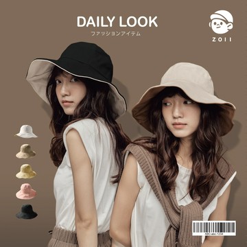 ZOII｜『遮陽時尚』韓版遮陽雙面漁夫帽 帽子 漁夫帽 防曬帽 遮陽帽 淑女帽 防曬遮陽帽 渡假漁夫帽 #101027