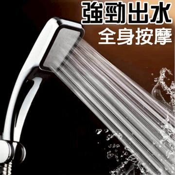 🔥隔日到貨🔥蓮蓬頭 超強加壓蓮蓬頭 300個出水孔 按摩蓮蓬頭 高壓花灑