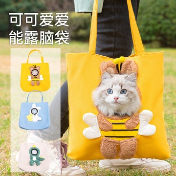 萌趣帆布貓包斜挎手提貓咪袋子小型犬可露頭單肩包寵物外出包