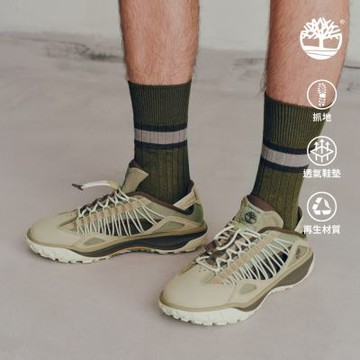 Timberland官方旗艦 男款淺米色Motion 7低筒健行鞋|A44Q5EN7