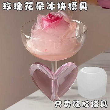 👉居家生活好物👉玫瑰花冰塊模具diy家用花朵冰塊創意威士忌冰球食品級硅膠模具