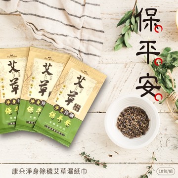 無際小舖  康朵淨身除穢艾草濕紙巾(10包/組)*10組 共100包