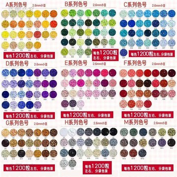 新款下殺❣️【拼豆補充包】拼豆 拼豆材料包 10g 2.6MM 融合豆 MARD同款色 221色補充包 高品質d1A0