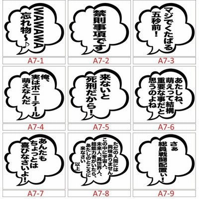 ステッカー アニメの通販 4 776件の検索結果 Lineショッピング