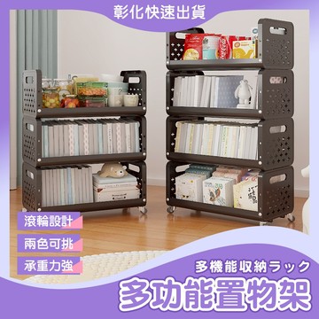 【🙋‍♀️𝓸𝓹𝓮𝓷𝓼𝓱𝓸𝓹 隔日到】置物架 廚房置物架 收納架 推車收納 收納推車 置物推車 廚房收納架 層架置物架