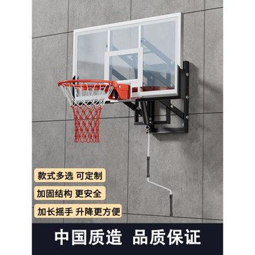 (免運)墻上壁掛式成人家用兒童籃板籃球投籃框戶外電動升降室內籃球架筐