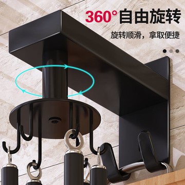 奧克斯免打孔廚房墻壁收納置物架旋轉掛鉤鍋鏟廚具用品壁掛式刀架