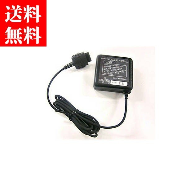 ドコモ純正充電器 Foma携帯電話 Acアダプタ 02 新品 Docomo 代引きok p 通販 Lineポイント最大0 5 Get Lineショッピング