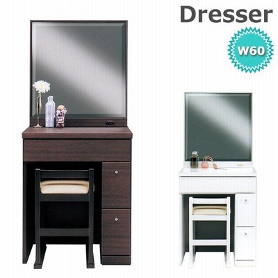ドレッサー 椅子付き 一面鏡ドレッサー セット おしゃれ コンパクトドレッサー デスク 机 収納 ホワイト ブラウン 白 茶 通販 Lineポイント最大get Lineショッピング