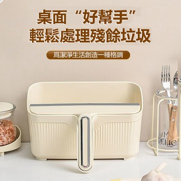 🔥優選🔥餐桌颳水闆擦桌子神器迷你垃圾剷小掃把簸箕套裝家用桌麵清潔颳闆