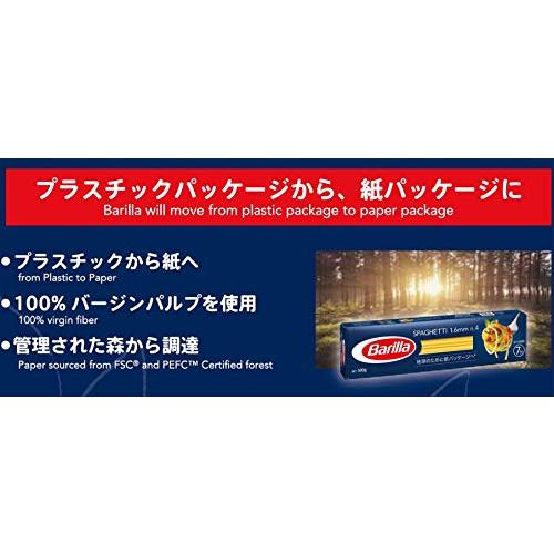 BARILLAバリラ パスタ スパゲッティ No.3 (1.4mm) 1kg×2個 [正規輸入品] イタリア産