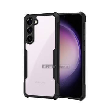 XUNDD訊迪 軍事防摔 三星 Samsung Galaxy S23+ 鏡頭全包覆 清透保護殼 手機殼(夜幕黑)