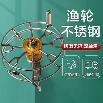 不銹鋼谷麥魚竿金屬漁線輪魚輪八卦輪手撥輪高低輪車盤磯釣輪鑫弘-戶外運動