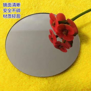 桃園出貨🍂有機玻璃小鏡子亞克力迷你背膠圓形鏡子防刮花化妝鏡塑料鏡小鏡子