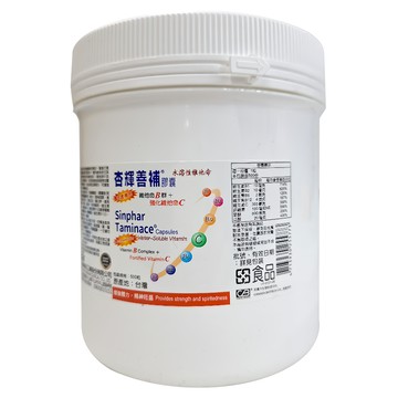 杏輝醫藥 善補膠囊 維他命B群+強化維他命C  500顆  1罐