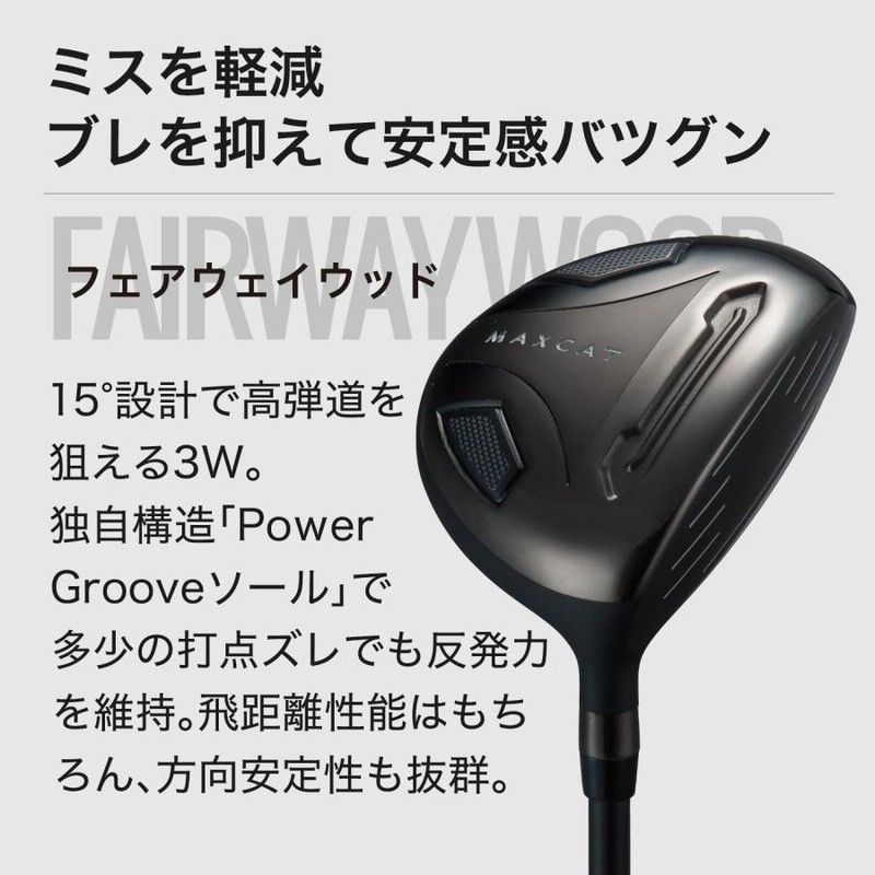 ゴルフクラブセット ゴルフセット メンズセット スタンド式