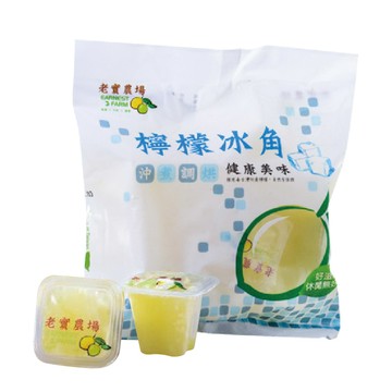 [老實農場] 檸檬冰角 (10入x20袋組)-[老實農場] 檸檬冰角 (10入x20袋組)
