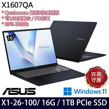ASUS華碩 X1607QA-0061B126100 16吋AI效能筆電 Snapdragon X X1 26 100/16G/1TB PCIe SSD/W11