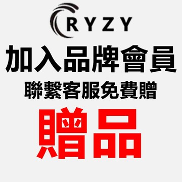 【RYZY品牌】會員關注 補貨鏈接 特定商品專用 請勿亂拍