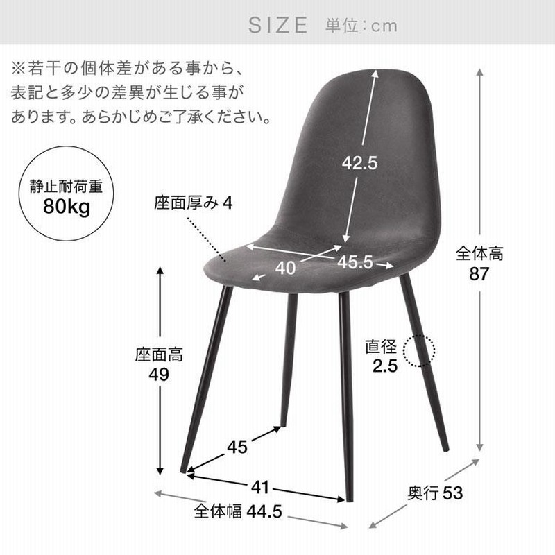 チェア 4脚セット 4点セット 4脚 おしゃれ ダイニング チェア 4脚セット 4点セット 4脚 おしゃれ ダイニング