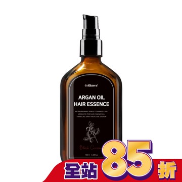 CELLUVER 瑟路菲 韓方摩洛哥養髮香氛護髮油(免沖洗) 繆思領域100ml