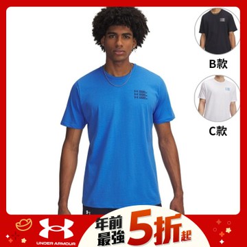 【UNDER ARMOUR】UA 男 TRIPLE STACK LC LOGO 短袖T-Shirt_6004173-402