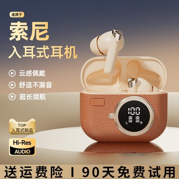 新品上市!!熱門爆品！！藍牙耳機無線 線半入耳式降噪長續航大電量柏林音質運動2025年新款