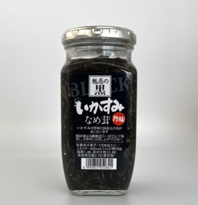 魅惑の黒いかすみなめ茸