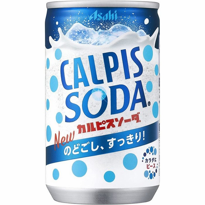 炭酸飲料 160ml ミニ缶 8種 PSJバラエティBOX ランダムセット 缶