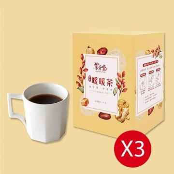 ????雙12限定價????【紫金堂】紫金暖暖茶(7包/盒)*3入閨密分享組