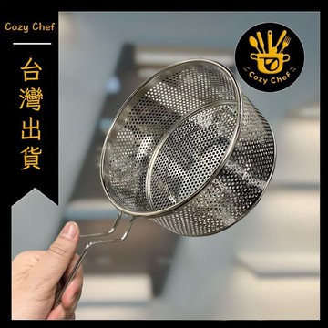 ✨️臺灣出貨✨️暖廚小築✅可開發票304不鏽鋼炸鍋炸籃麻辣燙漏勺濾網勺煮麪撈麪網米線粉籬油炸漏網