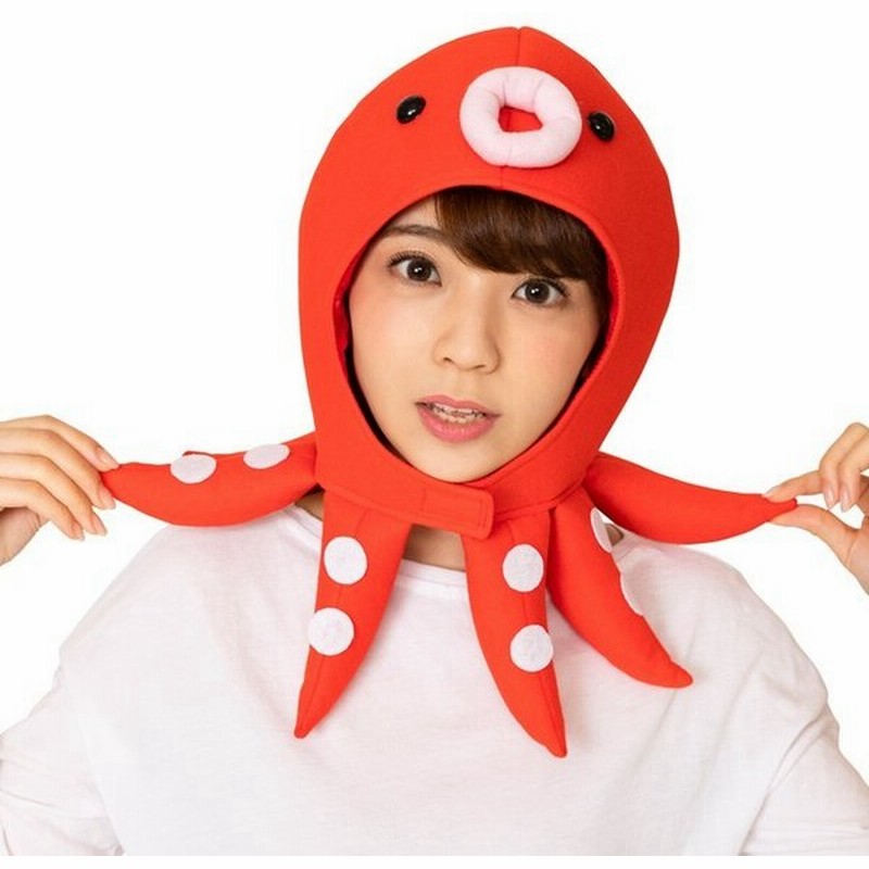 被り物 かぶりもん タコ たこ かぶりもの 蛸 魚 動物コスプレ 男女兼用 レディース メンズ コスプレ ハロウィン コスチューム ハロウィンコスチューム 仮装 衣装 通販 Lineポイント最大0 5 Get Lineショッピング