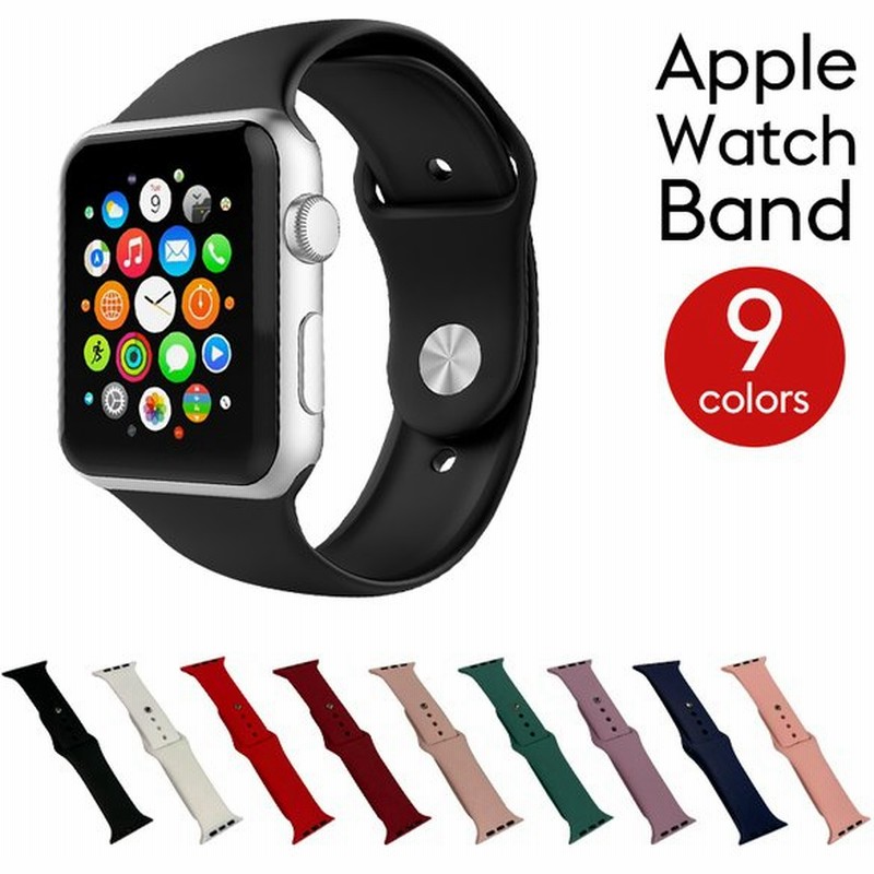 Apple Watch バンド アップルウォッチ バンド ベルト Apple Watch Se シリコン Apple Watch対応 Series 6 5 4 3 2 1 交換40mm 44mmスポーツバンド 38mm 42mm 通販 Lineポイント最大get Lineショッピング