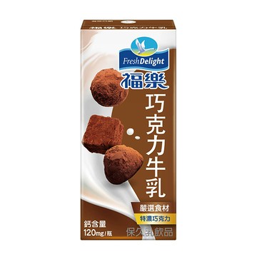 【福樂】巧克力保久乳 (200mlX24瓶)