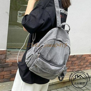 女士後背包書包休閒百搭學生雙肩包旅行包背包【木屋雜貨】