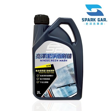 台灣現貨➣SE亮澤潔淨雨刷精2L 前擋玻璃 雨刷 清潔 潤滑 去油膜 除汙 除污 無水痕 清晰 不傷鍍膜 向日葵