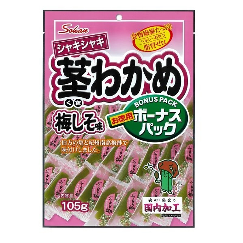 105g　LINEショッピング　壮関　ボーナスパック茎わかめ梅しそ味